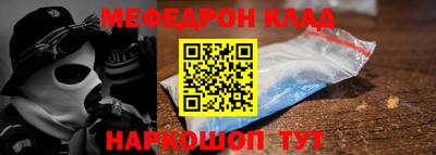 ешки Донецк