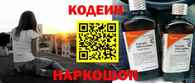 ALPHA-PVP Донской
