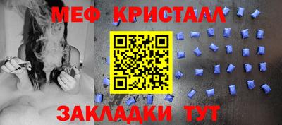ешки Донецк