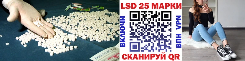 Лсд 25 экстази ecstasy  Тула 