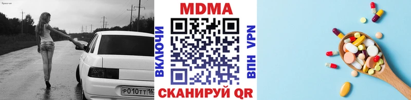 МДМА VHQ  kraken как зайти  Тула 