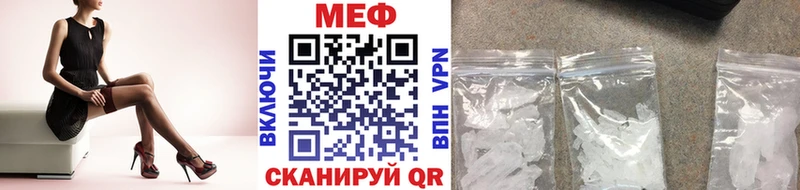 Мефедрон VHQ  Тула 