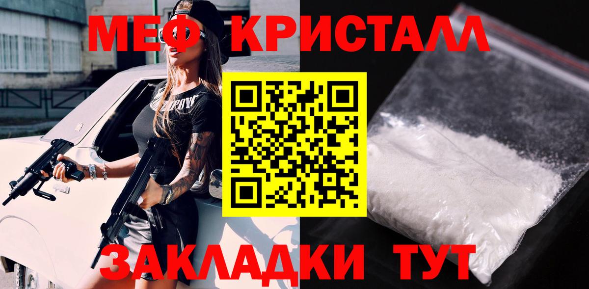 Тула  Мефедрон  OMG маркетплейс  МЕФ VHQ  Мефедрон мяу мяу  Вход с VPN 