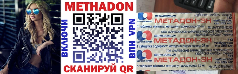 kraken онион Тула shop какой сайт МЕТАДОН methadone