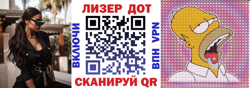 Марки N-bome 1,8мг  купить наркотики цена  Тула 