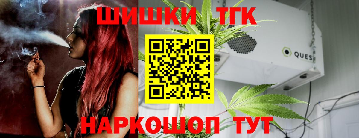Бошки марихуана конопля Тула