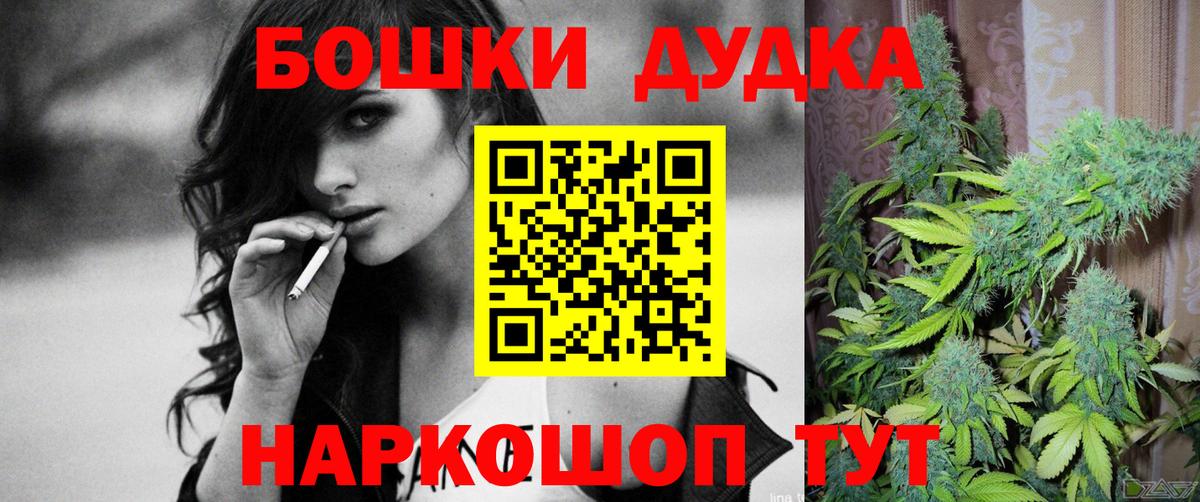 Тула  МАРИХУАНА конопля  МАРИХУАНА Ganja  Конопля Ganja  Вход с VPN 